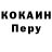 Бутират буратино Karen Arias