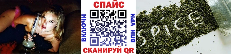 mega ссылка  Ессентуки  Бутират бутандиол  наркошоп 