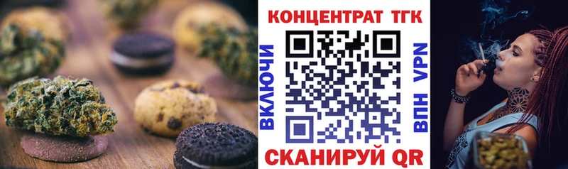 Cannafood марихуана  Ессентуки 