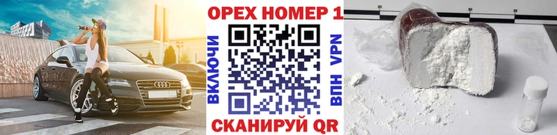 Кокаин Эквадор Ессентуки