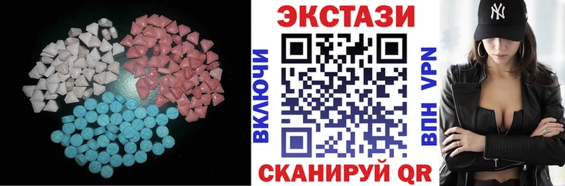 купить наркоту  Ессентуки  MEGA рабочий сайт  Ecstasy Cube 