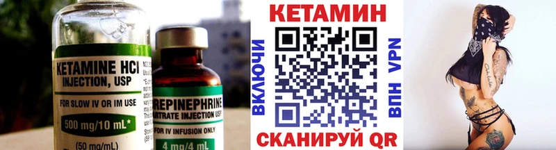 Кетамин ketamine  Ессентуки 