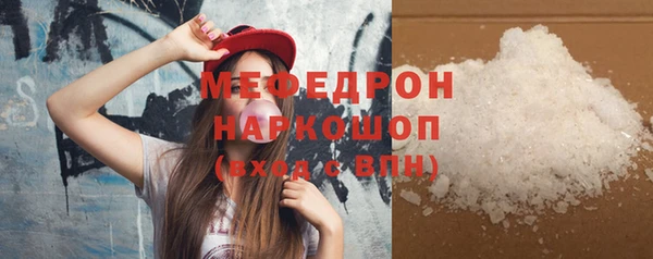 MESCALINE Володарск