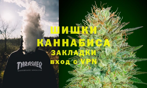 каннабис Волосово
