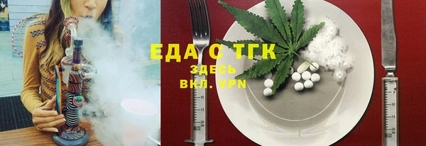 mdma Волоколамск