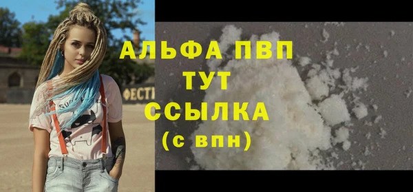 MESCALINE Володарск
