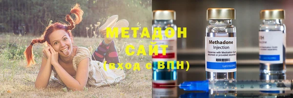 каннабис Волосово