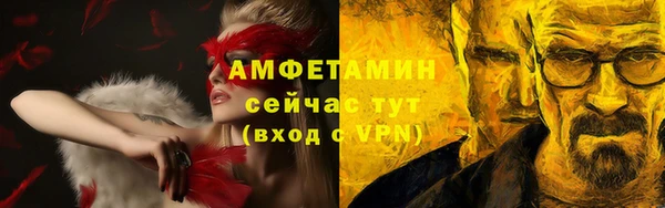 mdma Волоколамск