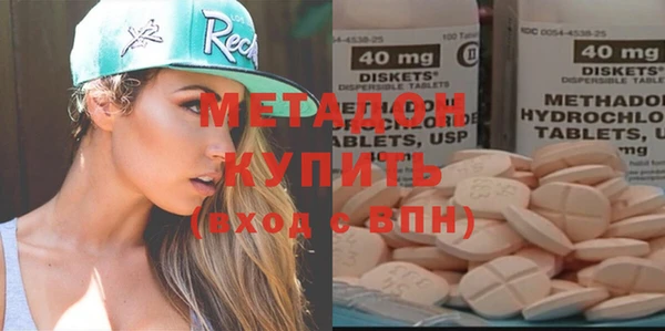 каннабис Волосово