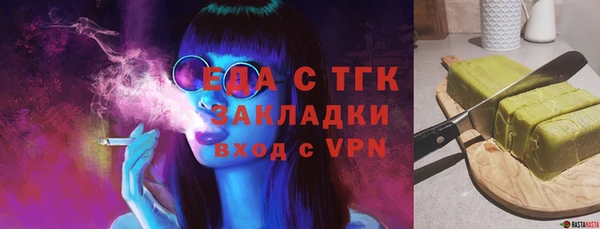 каннабис Волосово