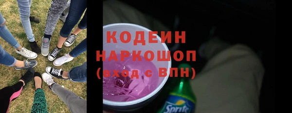 mdma Волоколамск