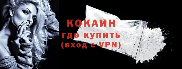 mdma Волоколамск