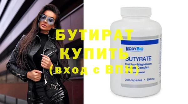 каннабис Волосово