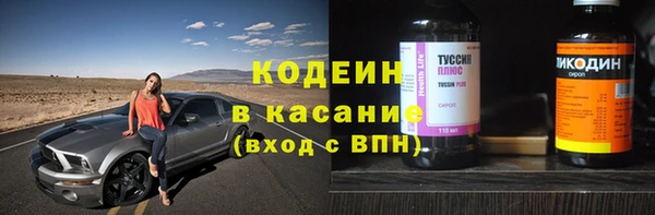 MESCALINE Володарск