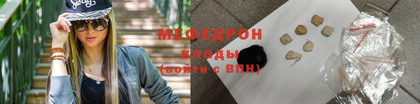 каннабис Волосово