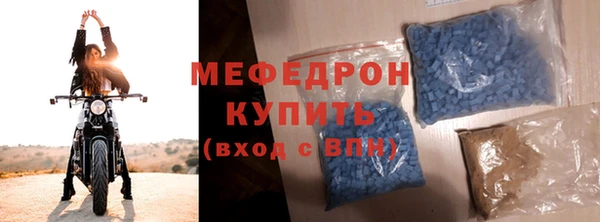 MESCALINE Володарск