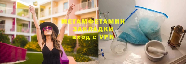каннабис Волосово
