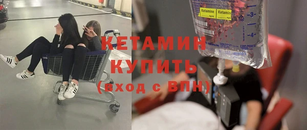 mdma Волоколамск