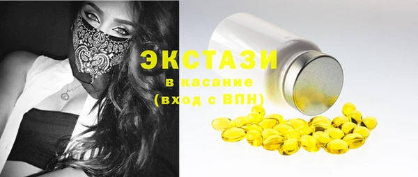 MESCALINE Володарск