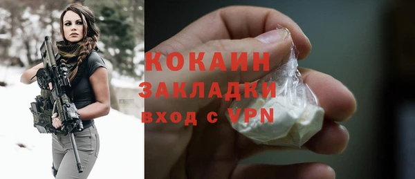 MESCALINE Володарск