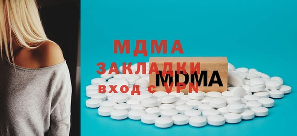 каннабис Волосово