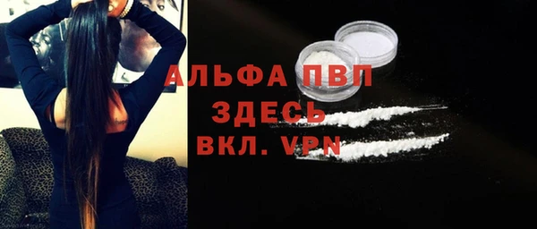 MESCALINE Володарск