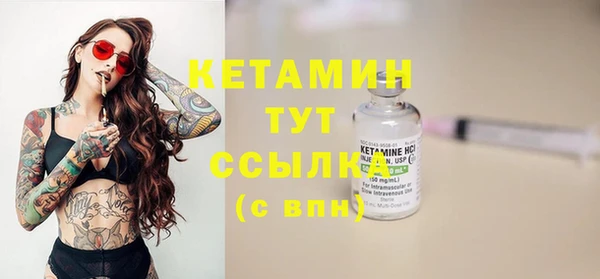 каннабис Волосово