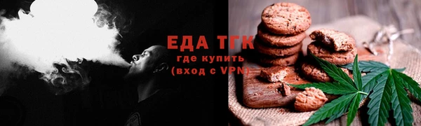 каннабис Волосово
