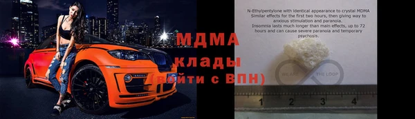 mdma Волоколамск