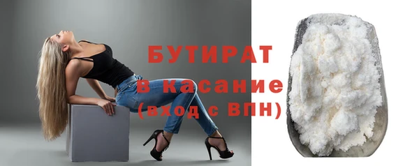каннабис Волосово