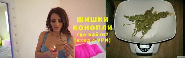 MESCALINE Володарск