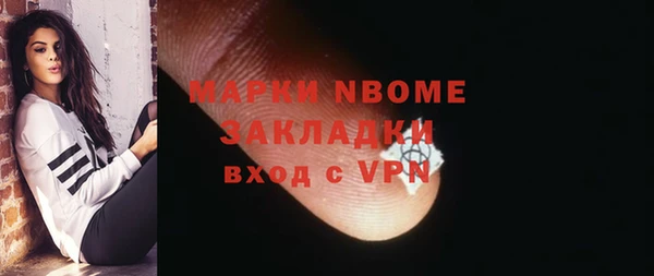 mdma Волоколамск