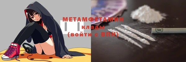 MESCALINE Володарск