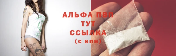 mdma Волоколамск