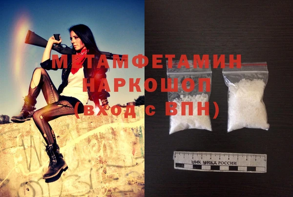 MESCALINE Володарск