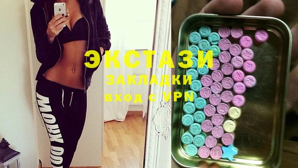 каннабис Волосово