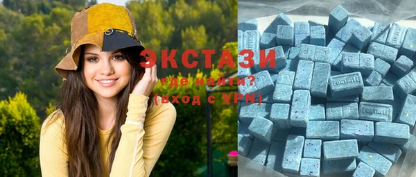 mdma Волоколамск