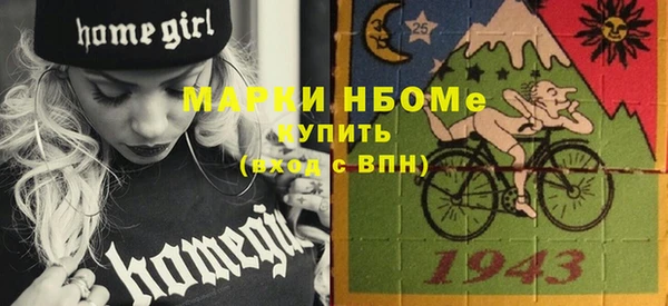 MESCALINE Володарск