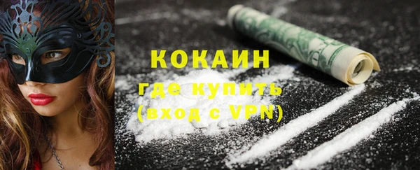 mdma Волоколамск
