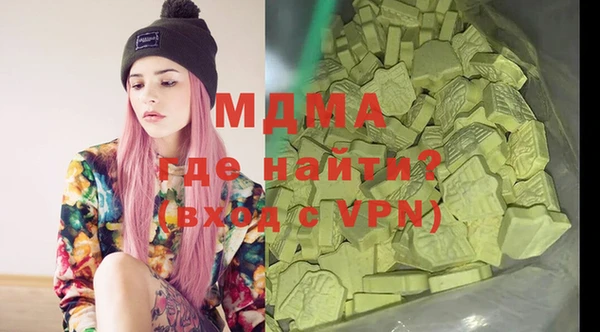 mdma Волоколамск
