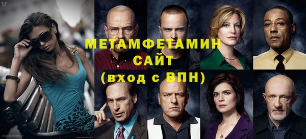 mdma Волоколамск