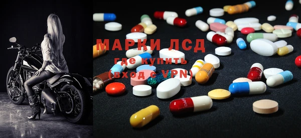mdma Волоколамск