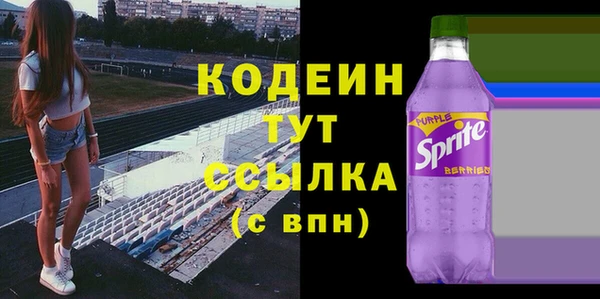 MESCALINE Володарск