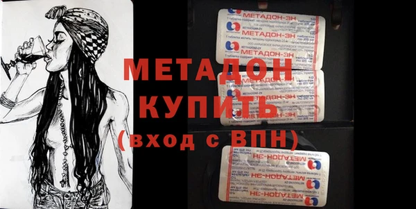 каннабис Волосово