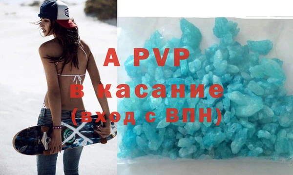 mdma Волоколамск