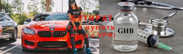 MESCALINE Володарск