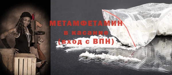 mdma Волоколамск