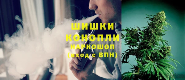 MESCALINE Володарск