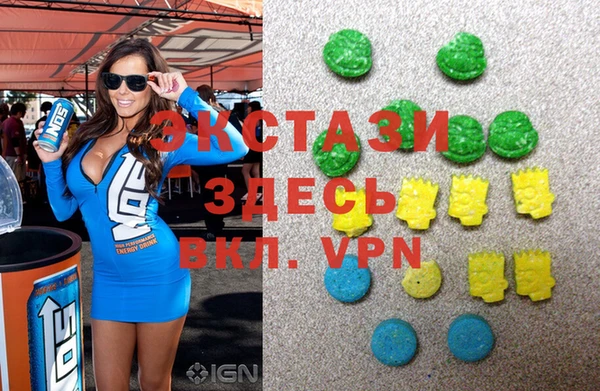 mdma Волоколамск