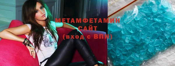 MESCALINE Володарск